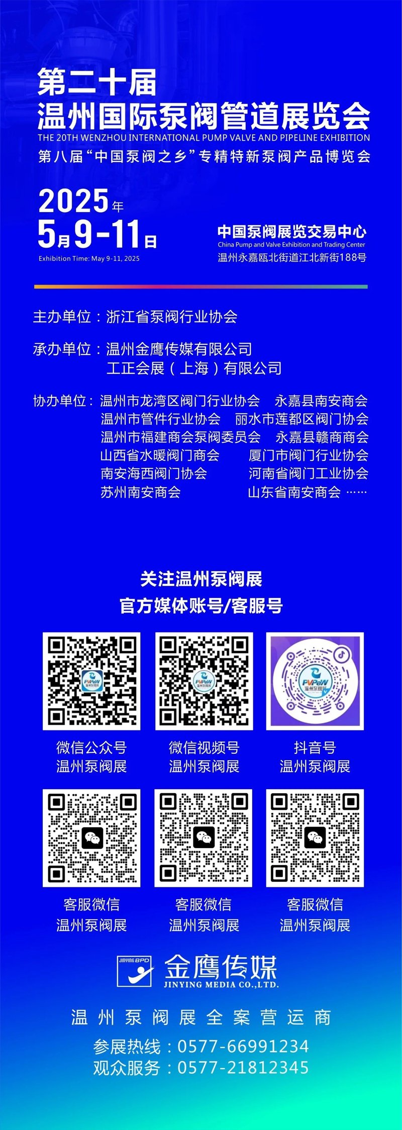 泵阀资讯