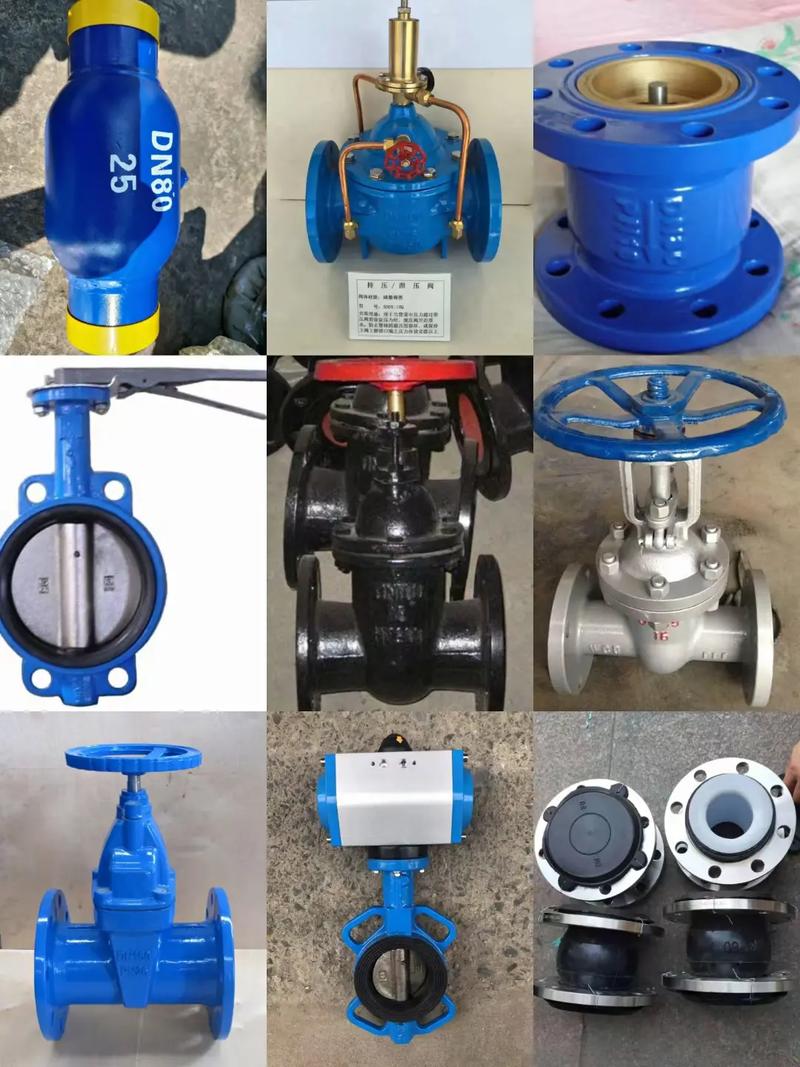 阀门：开启与关闭的关键——选择与应用指南